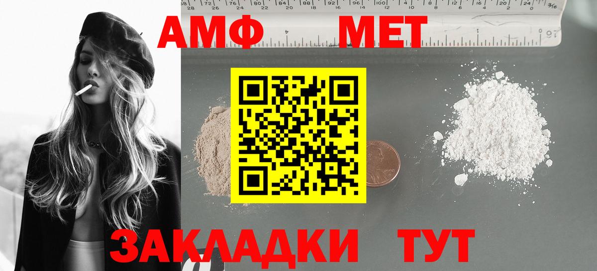 АМФЕТАМИН  Вход с VPN  Коркино  Амфетамин VHQ 