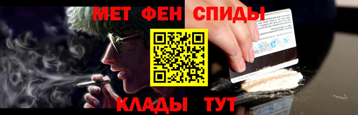АМФЕТАМИН Розовый Коркино