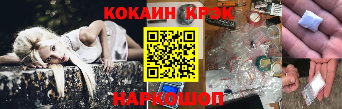 Cocaine Columbia Коркино