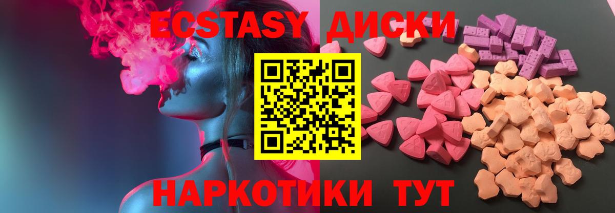 Ecstasy mix  omg сайт  Экстази  Коркино  Вход с VPN  Экстази louis Vuitton 