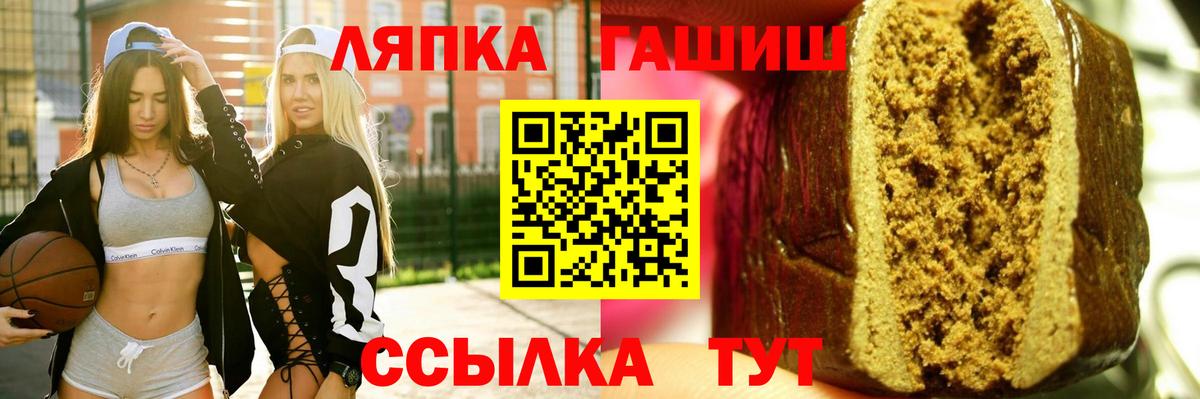 Гашиш VHQ  Вход с VPN  Коркино 