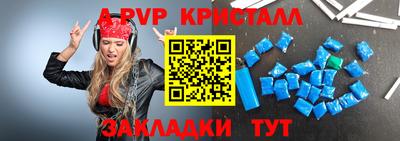 мдпв Краснодар