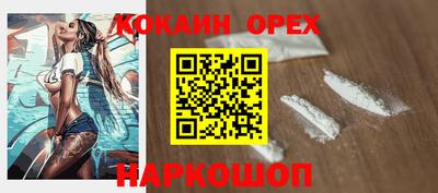 каннабис Краснознаменск