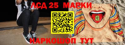 каннабис Краснознаменск