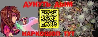 каннабис Краснознаменск