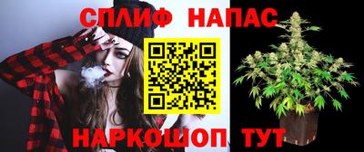 альфа пвп Краснокаменск