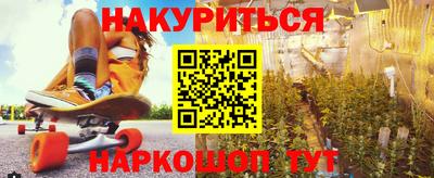 альфа пвп Краснокаменск