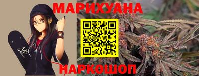 каннабис Краснознаменск