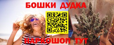 альфа пвп Краснокаменск