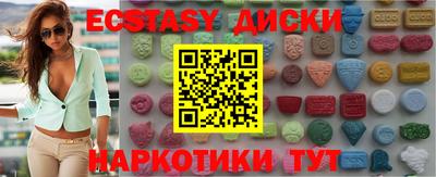 каннабис Краснознаменск