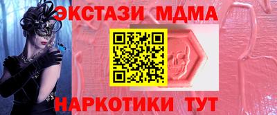 каннабис Краснознаменск