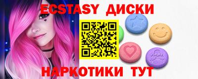 каннабис Краснознаменск