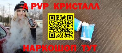 мдпв Краснодар