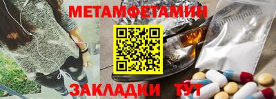 альфа пвп Краснокаменск