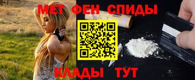 альфа пвп Краснокаменск