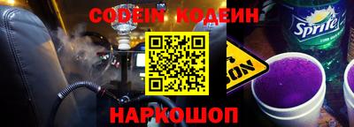 альфа пвп Краснокаменск