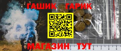 каннабис Краснознаменск