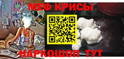 каннабис Краснознаменск