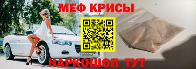 мдпв Краснодар