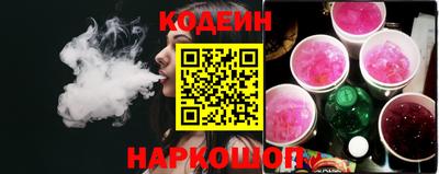 альфа пвп Краснокаменск