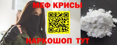 мдпв Краснодар