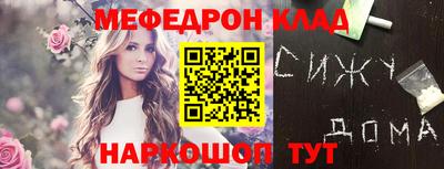 мдпв Краснодар