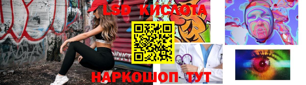Коркино  Лсд 25 экстази ecstasy  LSD-25 экстази кислота  ЛСД экстази  Вход с VPN 