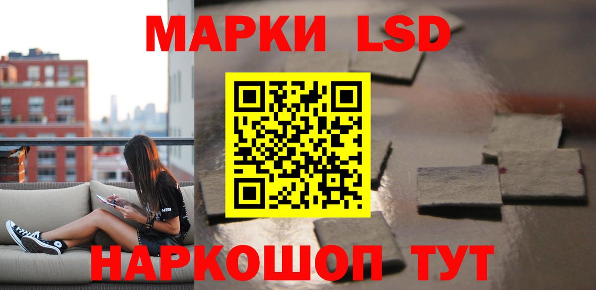 Лсд 25 экстази ecstasy Коркино
