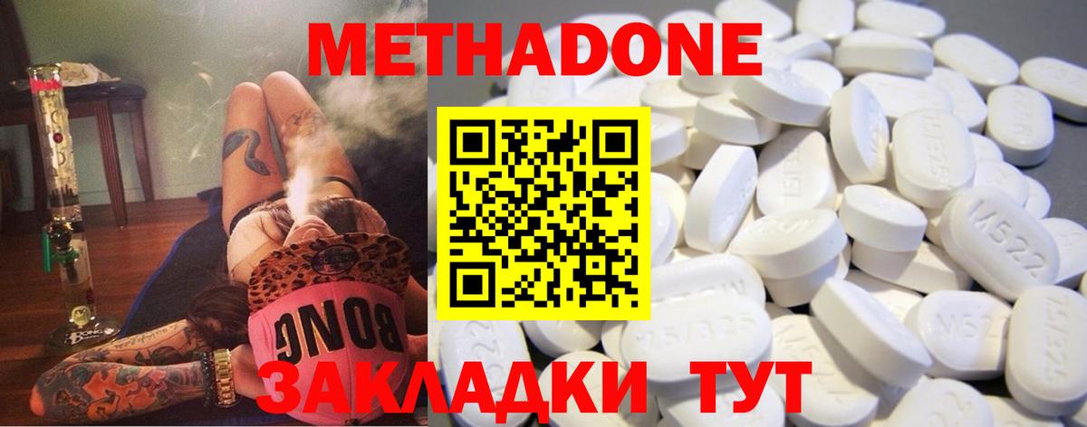 МЕТАДОН VHQ  Вход с VPN  Коркино  Метадон VHQ 