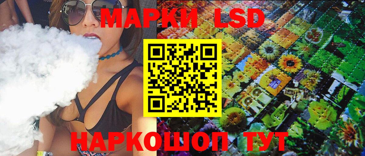 Наркотические марки 1,8мг Коркино