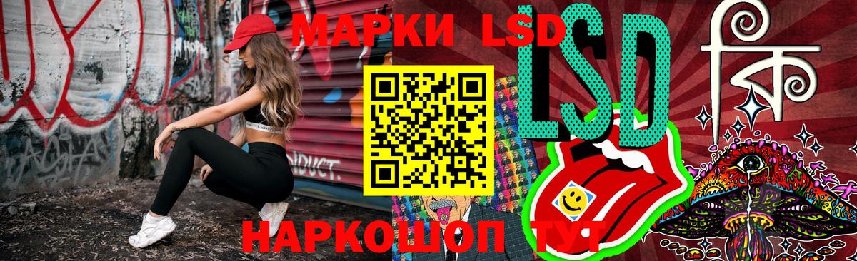 Марки 25I-NBOMe 1,8мг  Вход с VPN  Коркино  Марки 25I-NBOMe 1,8мг 