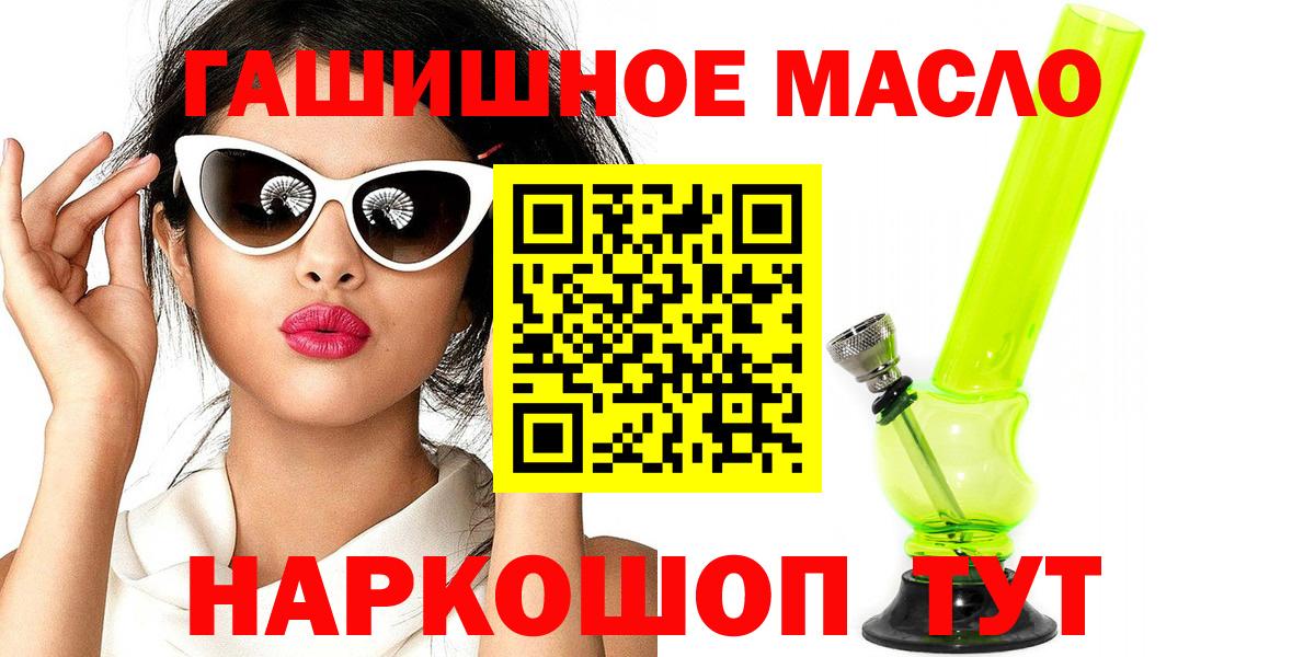 ТГК вейп с тгк Коркино