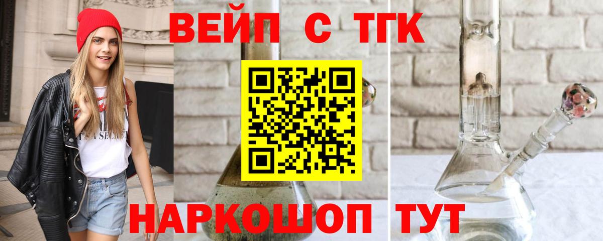 Коркино  ТГК Wax  Вход с VPN 