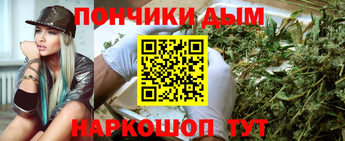 Каннабис LSD WEED Коркино